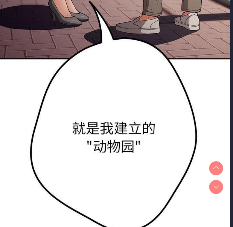 游戏不能这样玩