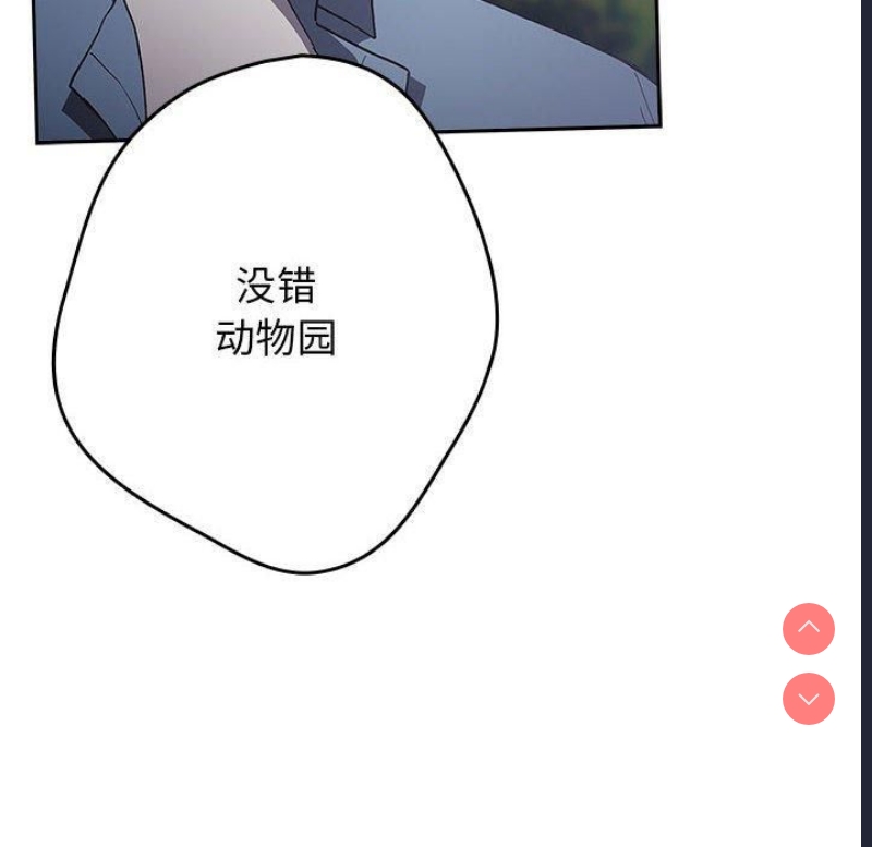 游戏不能这样玩