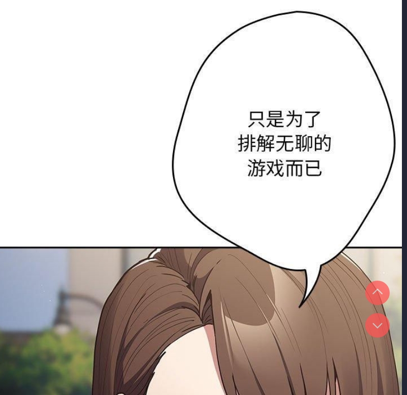 游戏不能这样玩