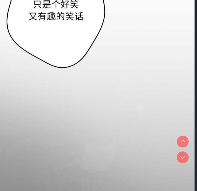 游戏不能这样玩