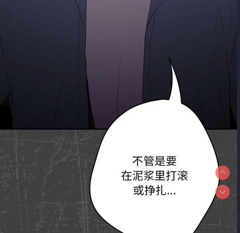 游戏不能这样玩