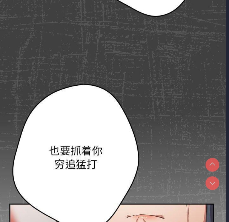 游戏不能这样玩