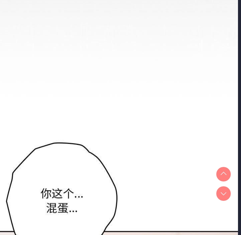 游戏不能这样玩