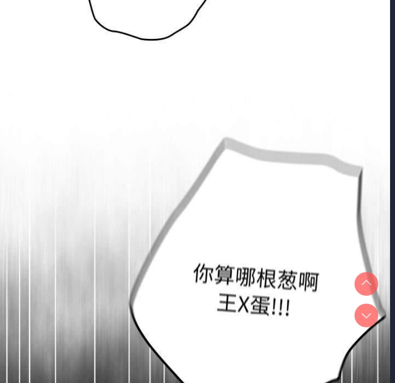 游戏不能这样玩
