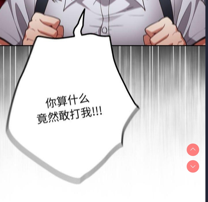 游戏不能这样玩