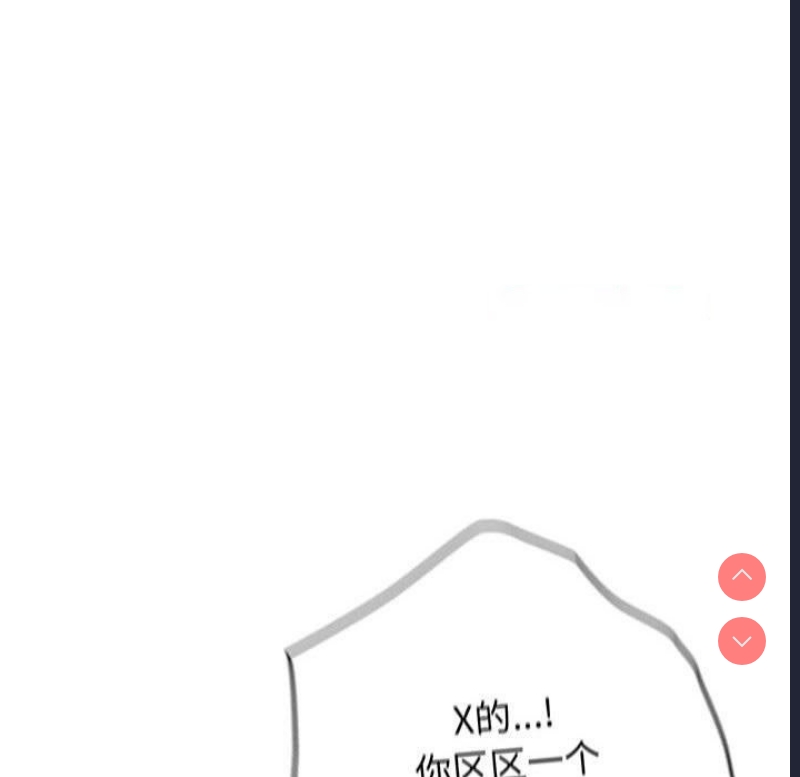 游戏不能这样玩