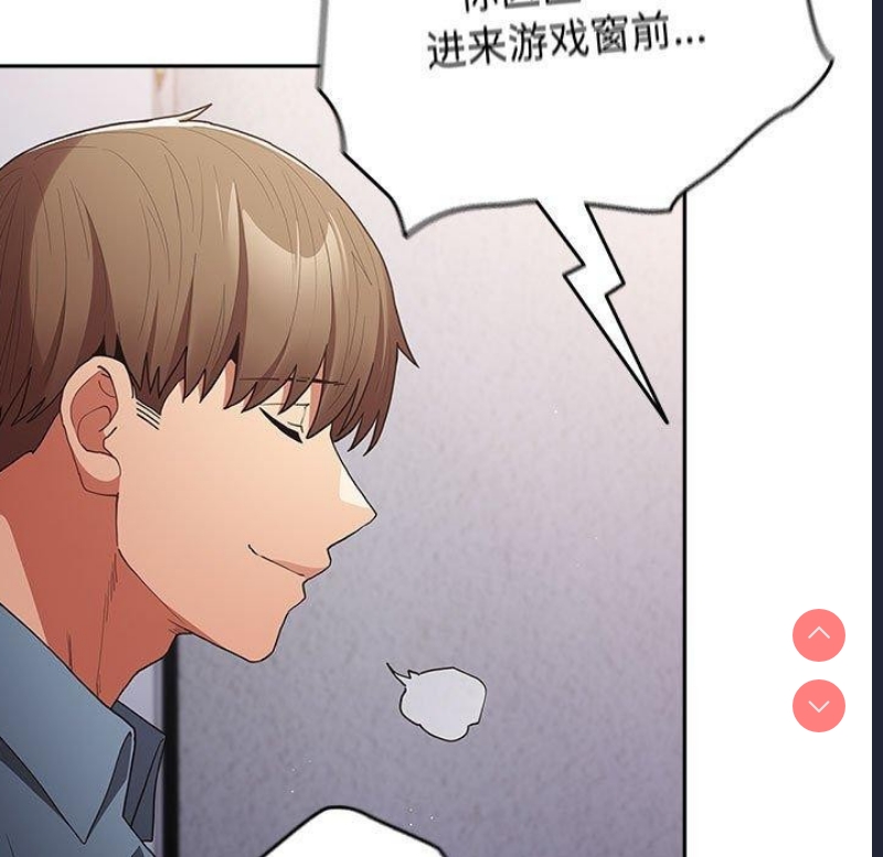 游戏不能这样玩