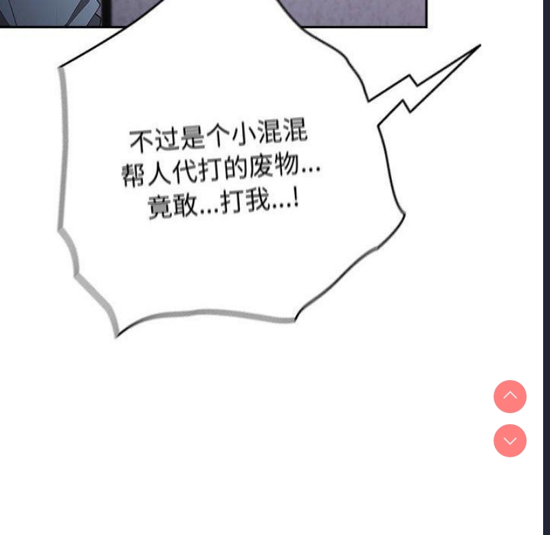 游戏不能这样玩