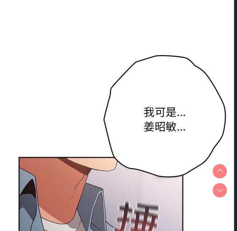 游戏不能这样玩