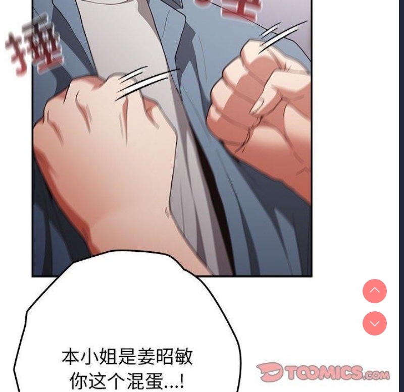 游戏不能这样玩