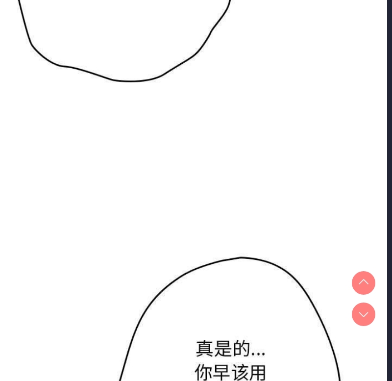 游戏不能这样玩