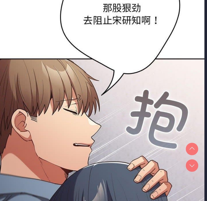 游戏不能这样玩