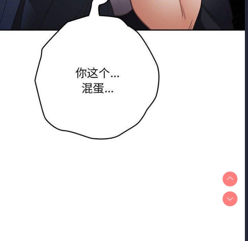 游戏不能这样玩