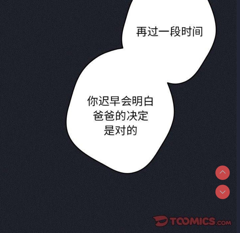 游戏不能这样玩