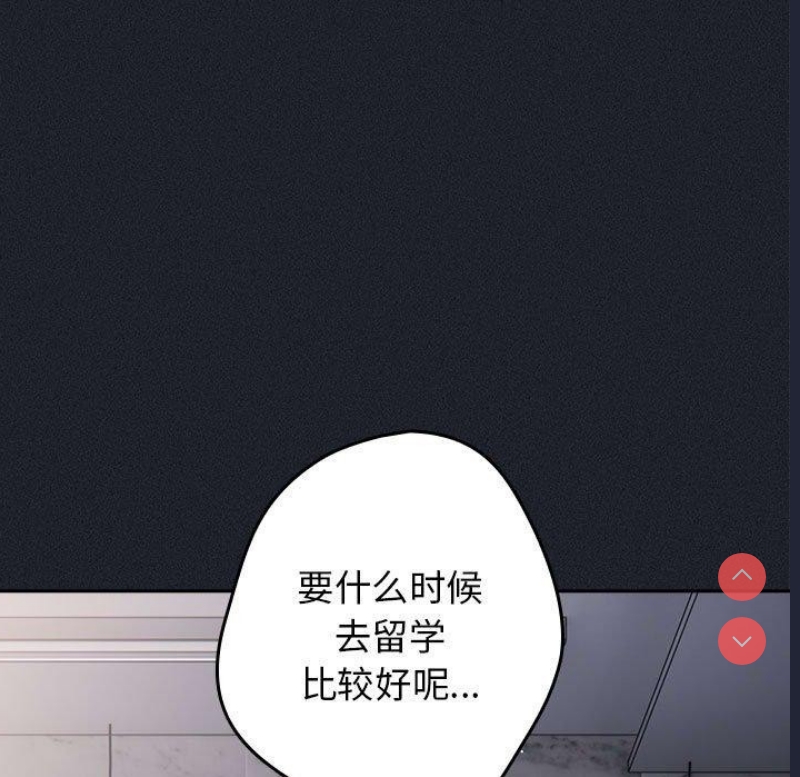 游戏不能这样玩