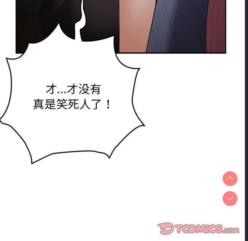 游戏不能这样玩