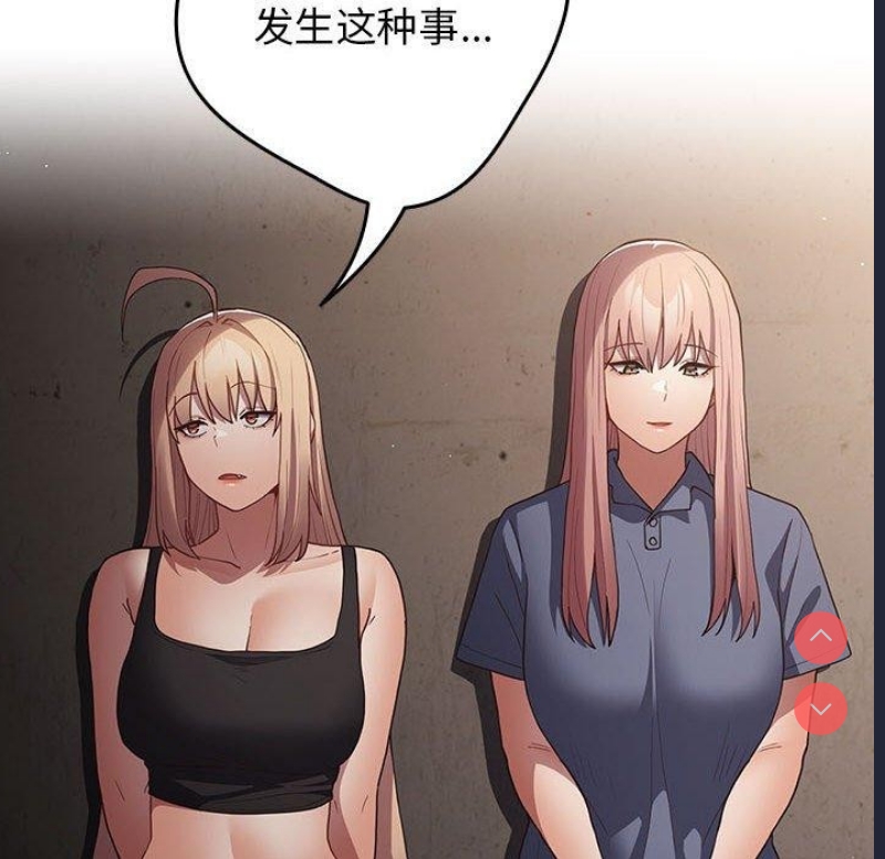游戏不能这样玩