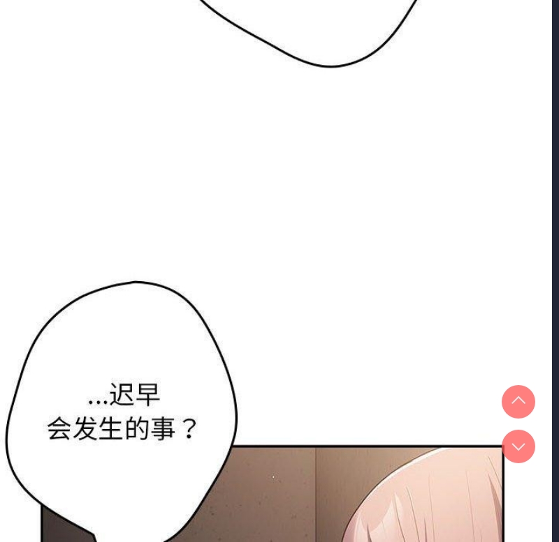 游戏不能这样玩