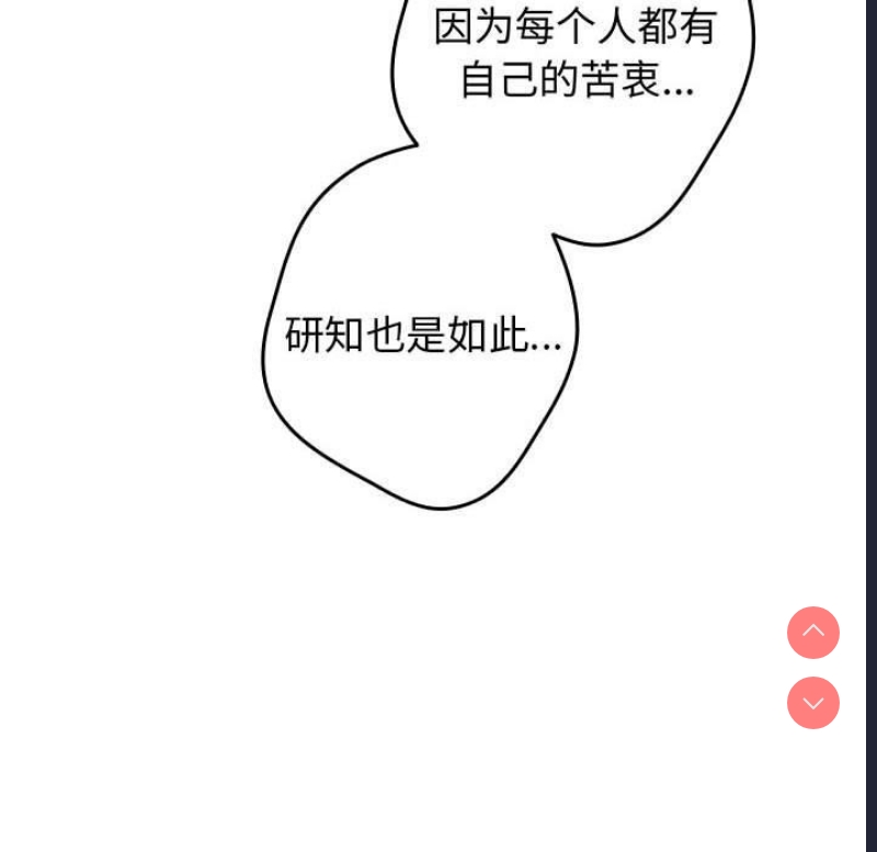 游戏不能这样玩