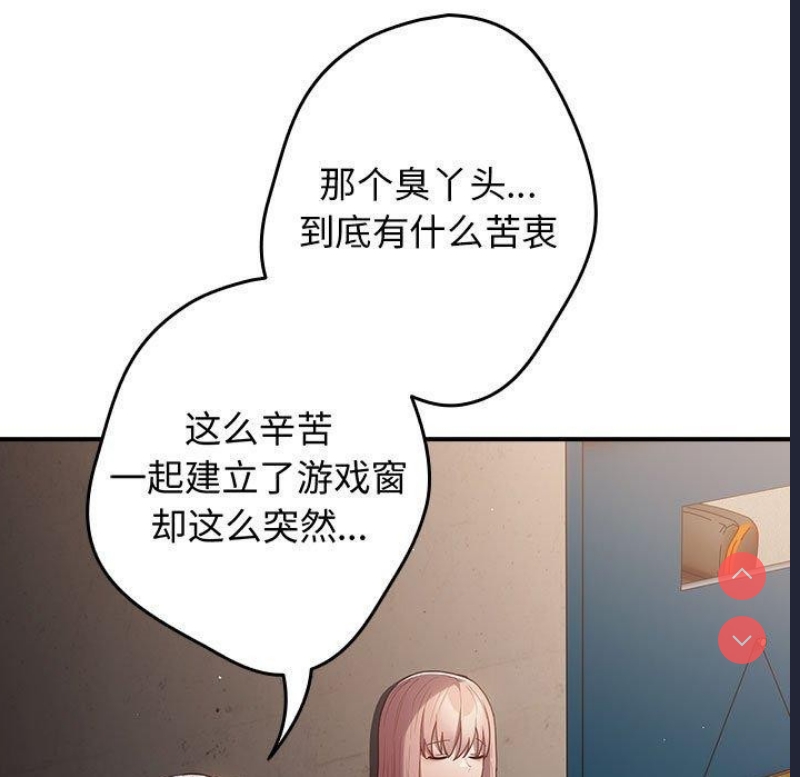游戏不能这样玩