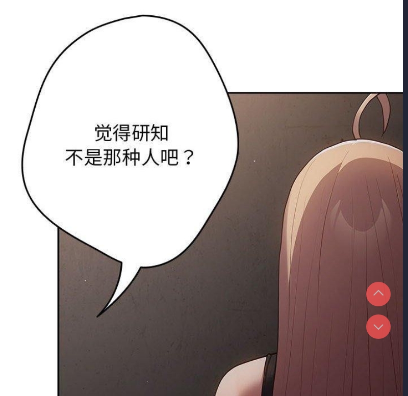 游戏不能这样玩