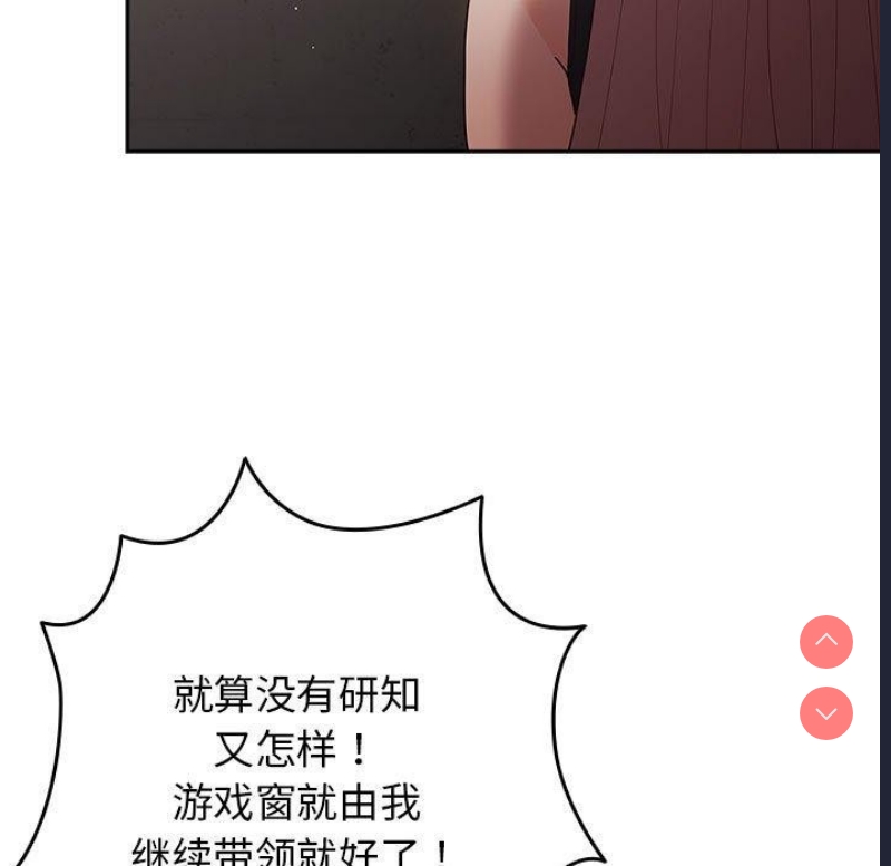 游戏不能这样玩