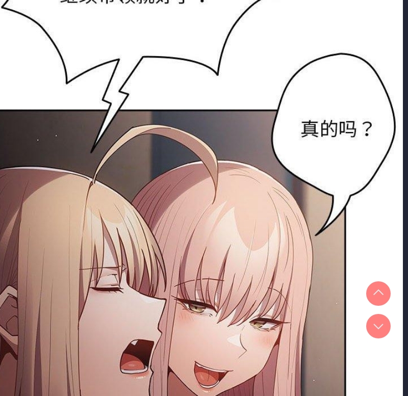 游戏不能这样玩