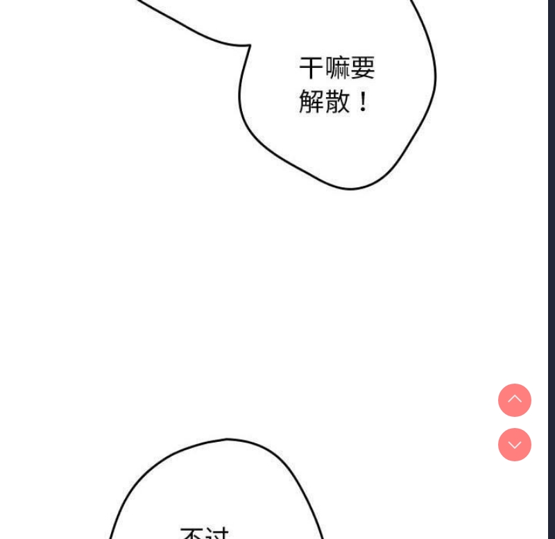 游戏不能这样玩