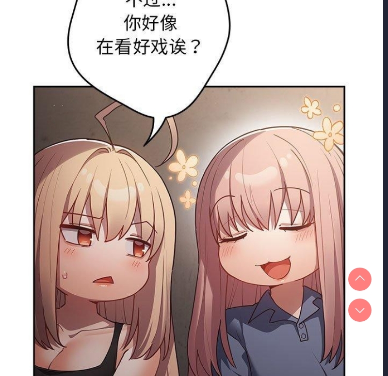 游戏不能这样玩