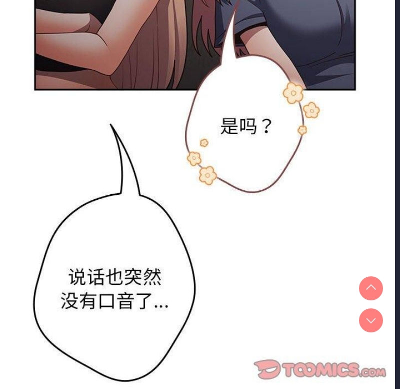 游戏不能这样玩