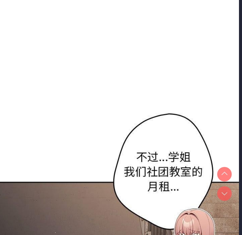 游戏不能这样玩
