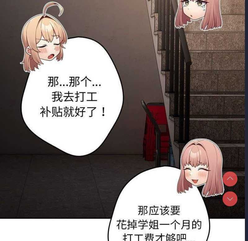 游戏不能这样玩