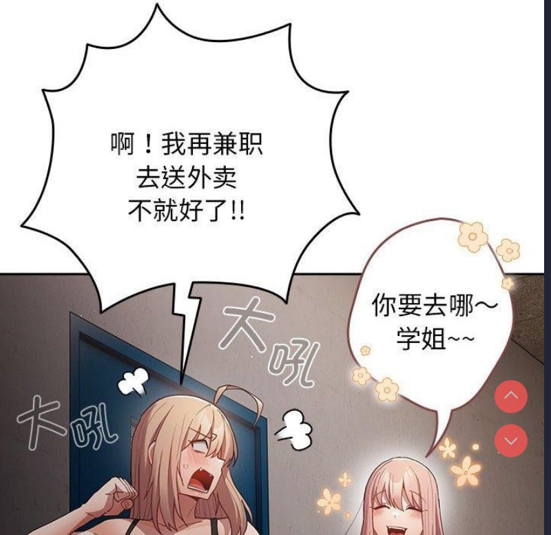游戏不能这样玩
