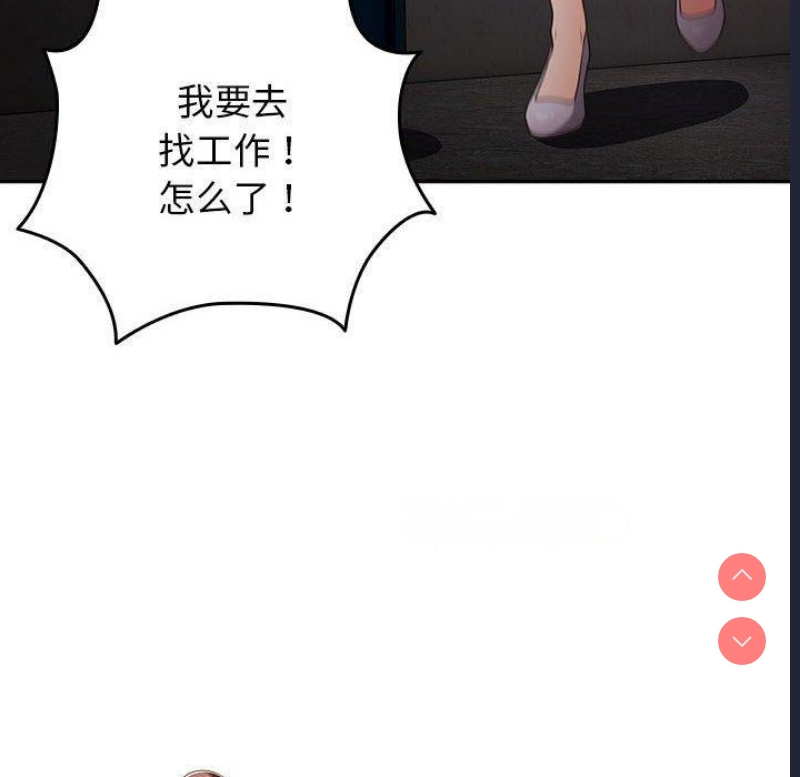 游戏不能这样玩