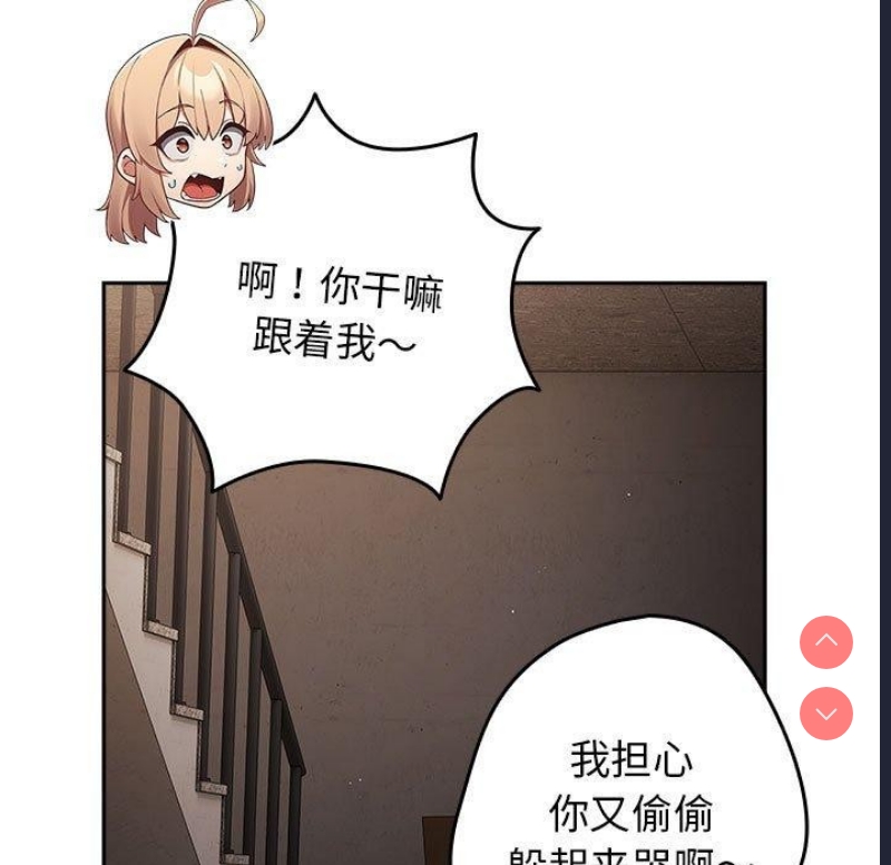 游戏不能这样玩