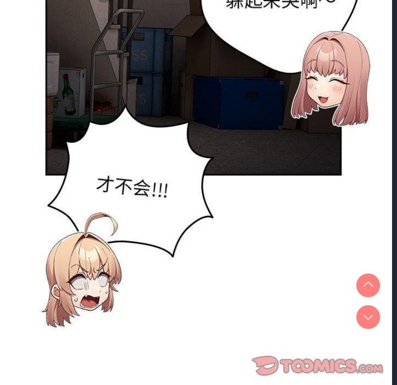 游戏不能这样玩