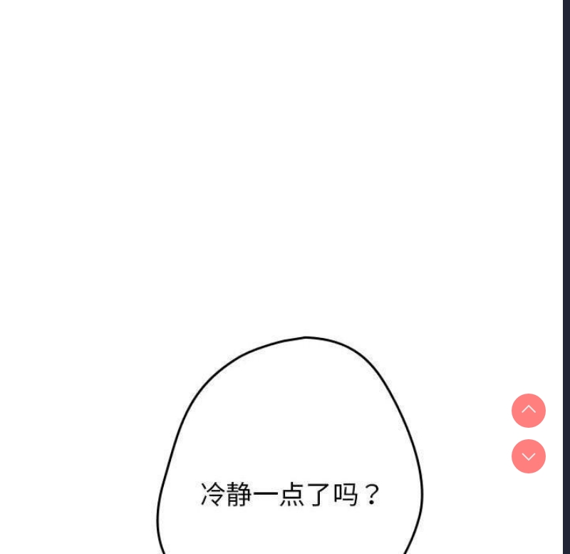 游戏不能这样玩