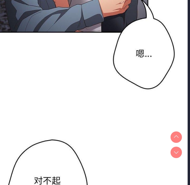 游戏不能这样玩