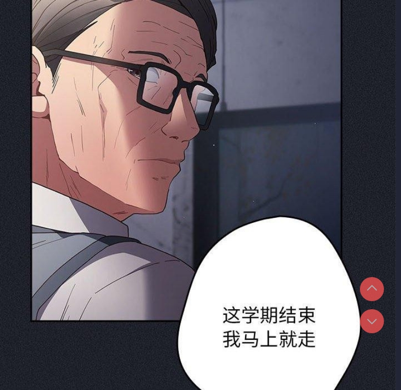 游戏不能这样玩
