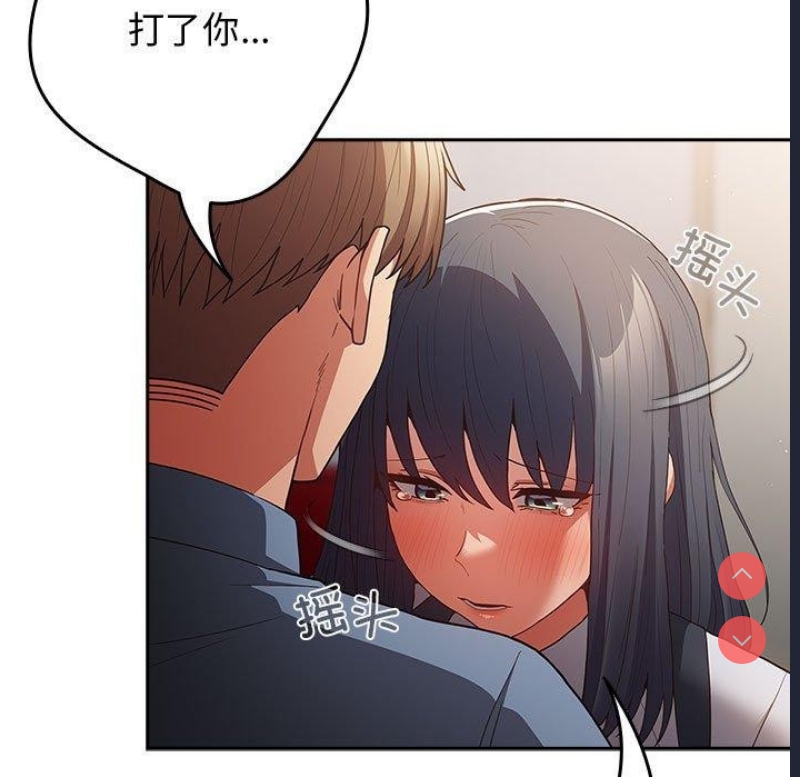 游戏不能这样玩