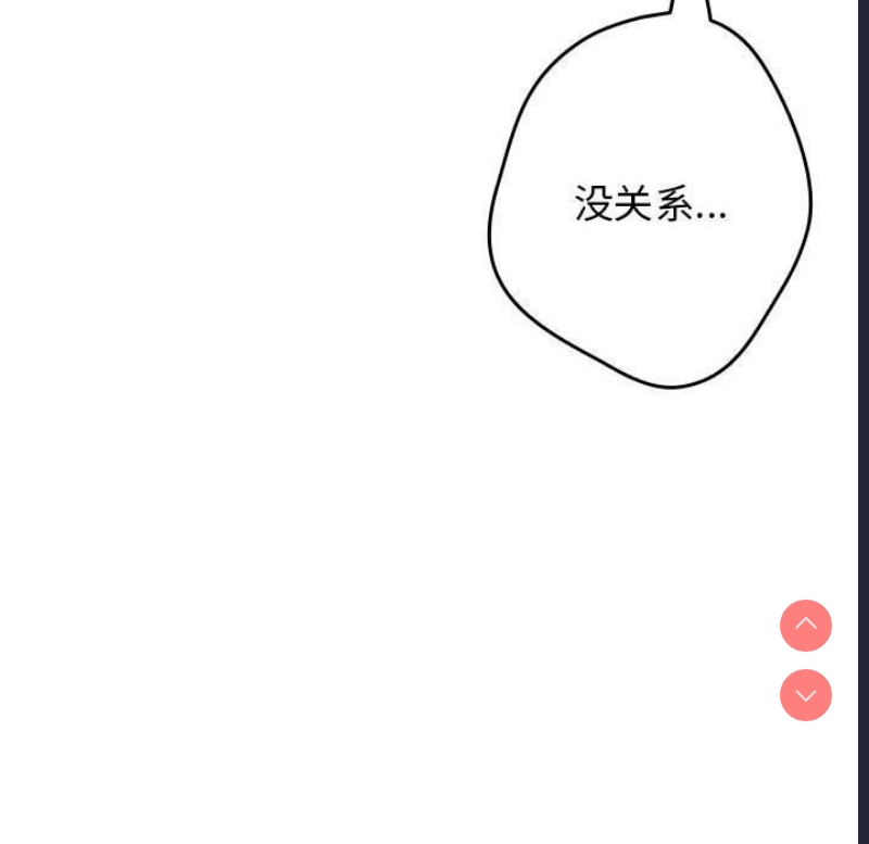 游戏不能这样玩