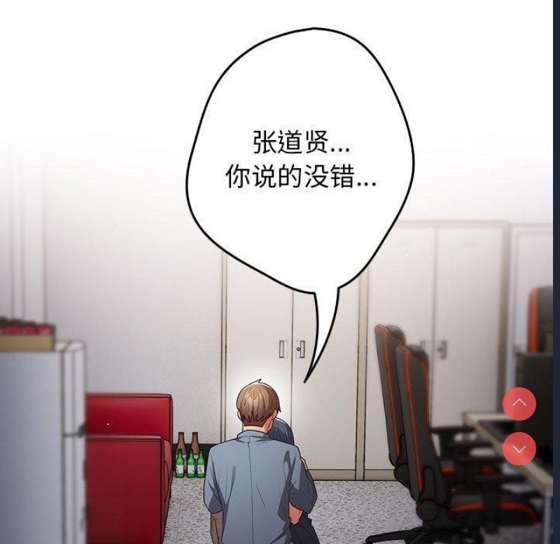 游戏不能这样玩