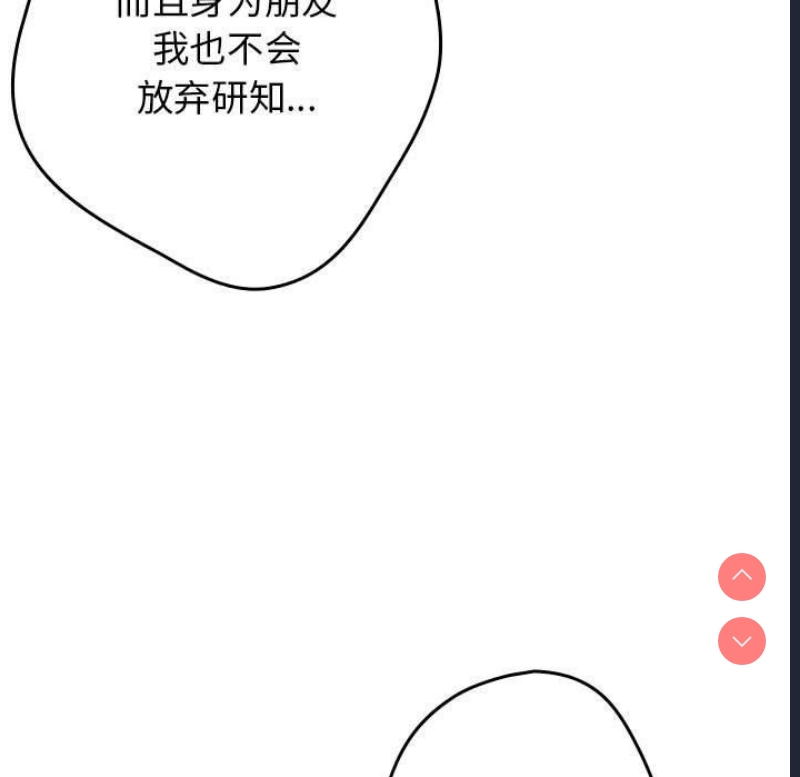 游戏不能这样玩