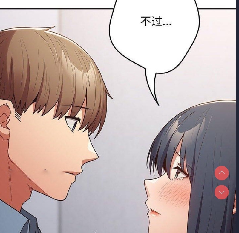 游戏不能这样玩
