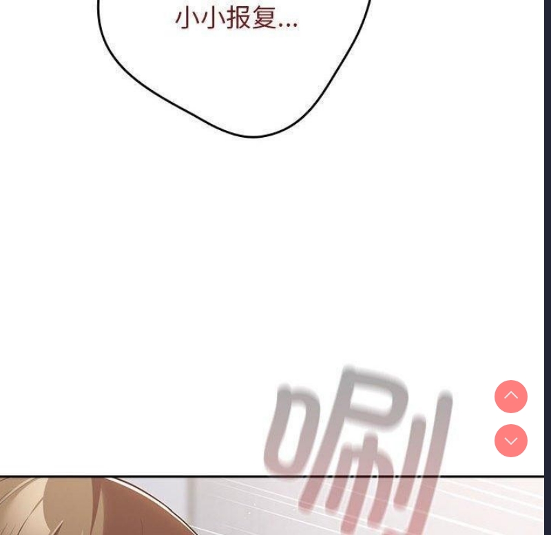游戏不能这样玩