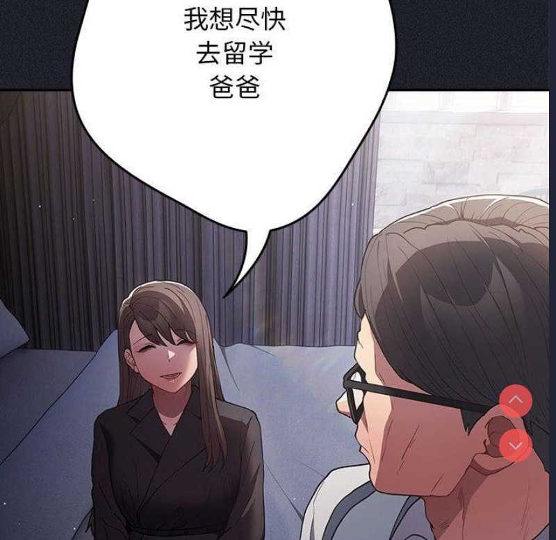 游戏不能这样玩