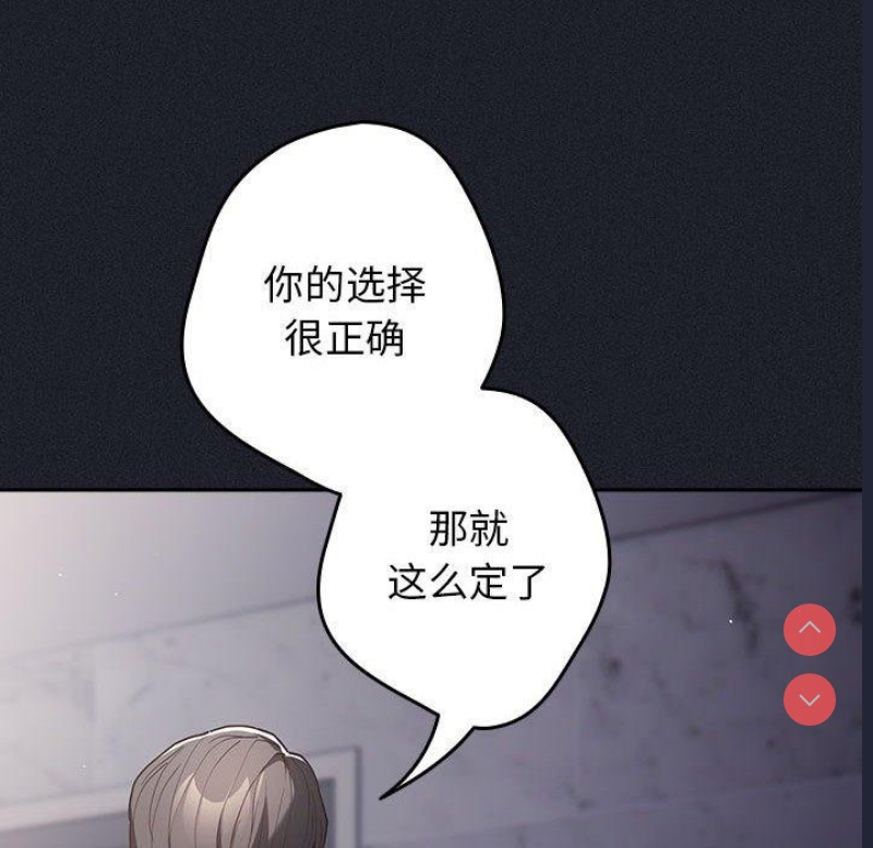 游戏不能这样玩