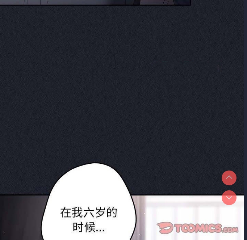 游戏不能这样玩