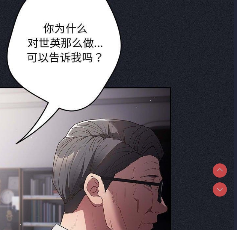 游戏不能这样玩