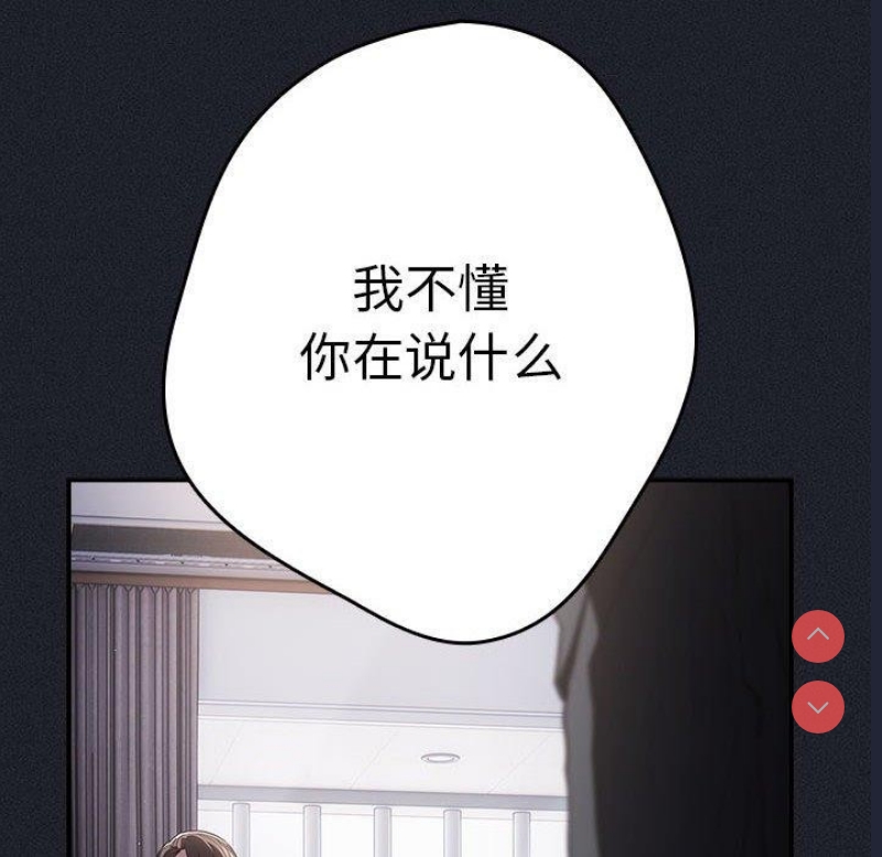 游戏不能这样玩